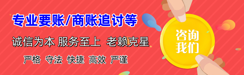 长阳清债公司
